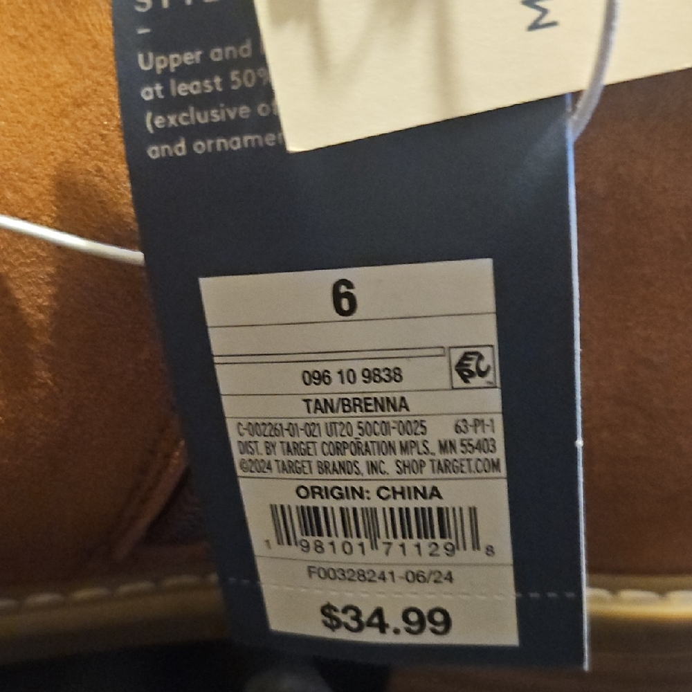 Universal Thread Tan Ankle Boots - Picture 2 of 5